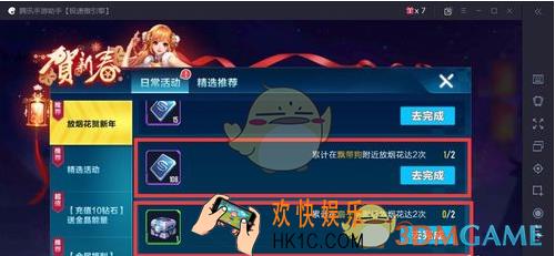 qq飞车手游扇子狗在哪 qq飞车手游扇子狗刷新时间