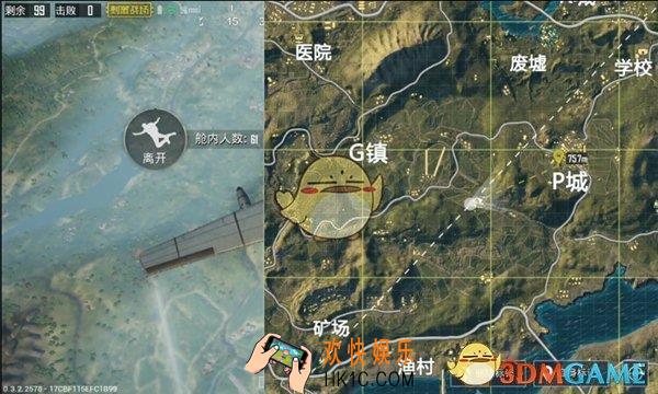 绝地求生刺激战场安全区指南_安全区位置怎么判断