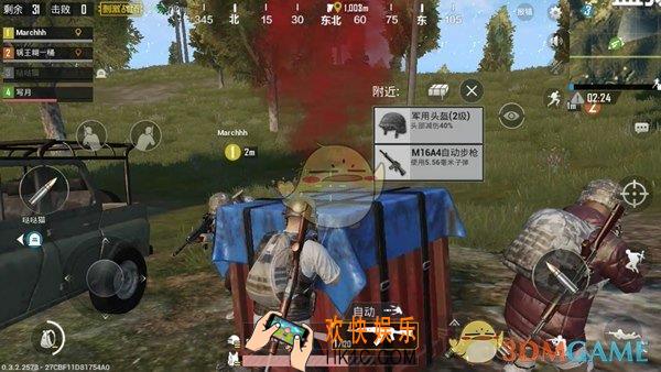 绝地求生刺激战场空投怎么分配_空投分配方法介绍