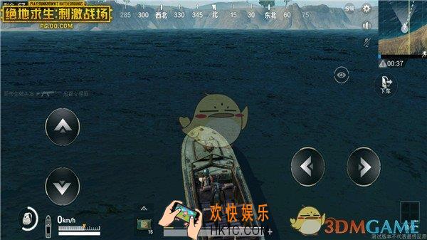 绝地求生刺激战场组排怎么玩_组排玩法攻略