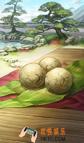 命运冠位指定加藤段藏的情人节礼物_FGO加藤段藏情人节礼装图鉴