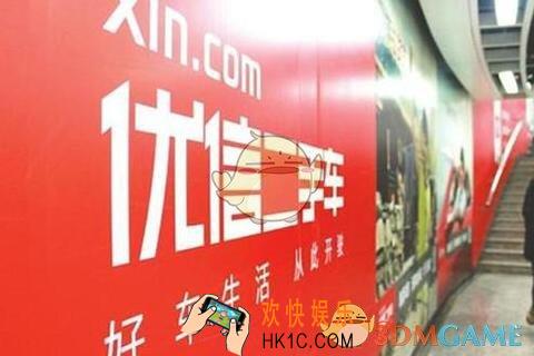 优信二手车退车条件及流程介绍_能退车吗