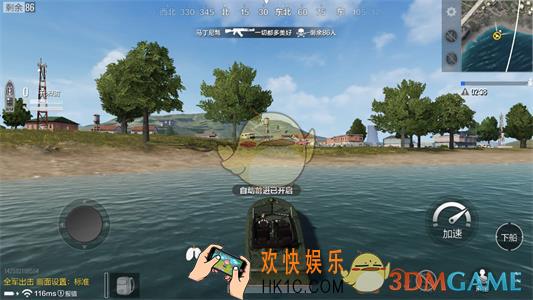 绝地求生全军出击快艇怎么样 快艇实用性分析