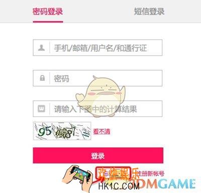 咪咕圈圈找回密码方法介绍_怎么找回密码
