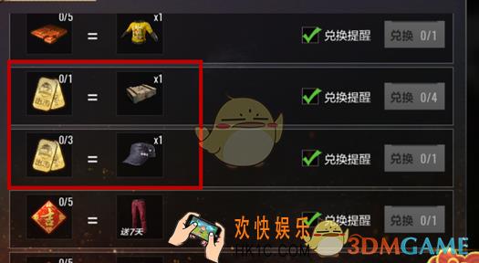 绝地求生全军出击出击铭牌可以换什么奖励 可兑换奖励介绍