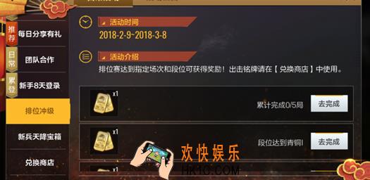 绝地求生全军出击出击铭牌怎么得 出击铭牌快速获取方式