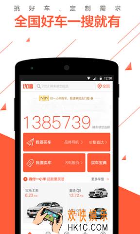 优信二手车贷款可以按揭吗_按揭付款方法介绍