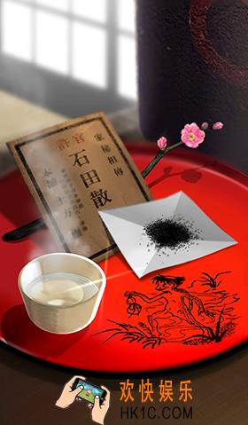 命运冠位指定土方岁三情人节回礼_FGO土方岁三情人节礼装图鉴