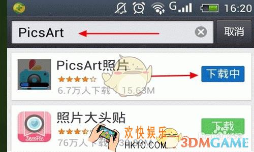 PicsArt制作艺术照片教程_怎么制作艺术照片