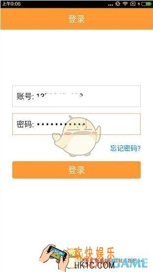 货车帮货主版注册方法介绍_货主版怎么注册