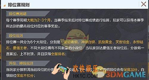 绝地求生全军出击季前赛规则介绍 季前赛规则是什么