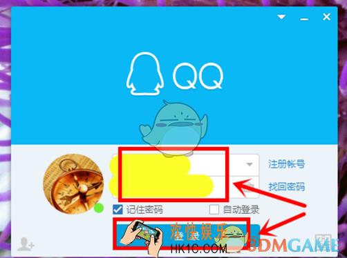 电脑版qq设置自动锁定方法介绍_怎么开启自动锁定功能