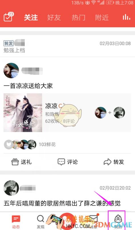 全民K歌开通绿钻方法介绍_怎么开通绿钻