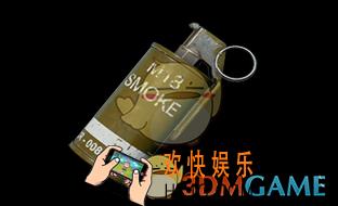 绝地求生刺激战场投掷物烟雾弹介绍_烟雾弹属性介绍