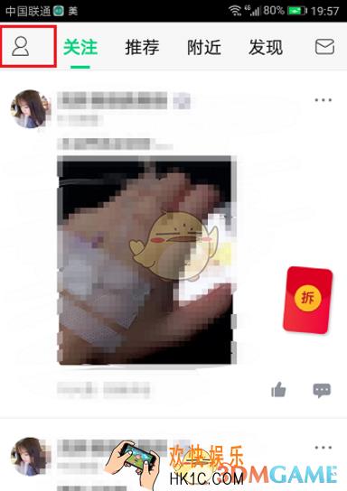 now直播快速提升信用分方法攻略_怎么提升信用分