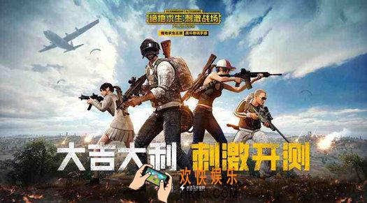 绝地求生刺激战场S2赛季什么时候开始 S2赛季时间介绍