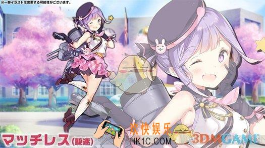 碧蓝航线无比获取途径 无比获取方式|建造时间