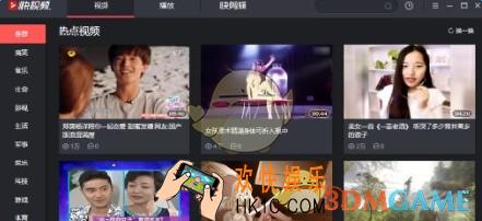 快视频删除卸载方法介绍_怎么卸载快视频