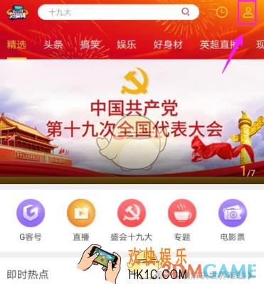 咪咕视频客服联系方法介绍_客服电话是多少