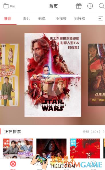 咪咕影院购买电影票方法介绍_怎么买电影票