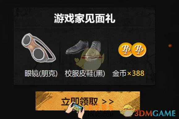 绝地求生刺激战场心悦礼包领取方法地址_心悦礼包在哪里领