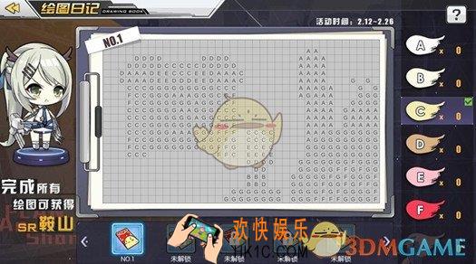 碧蓝航线颜料怎么得 颜料获取方式介绍