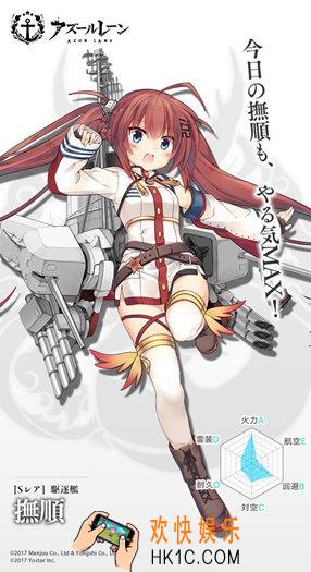 碧蓝航线2月12日更新内容 2月12日更新了什么