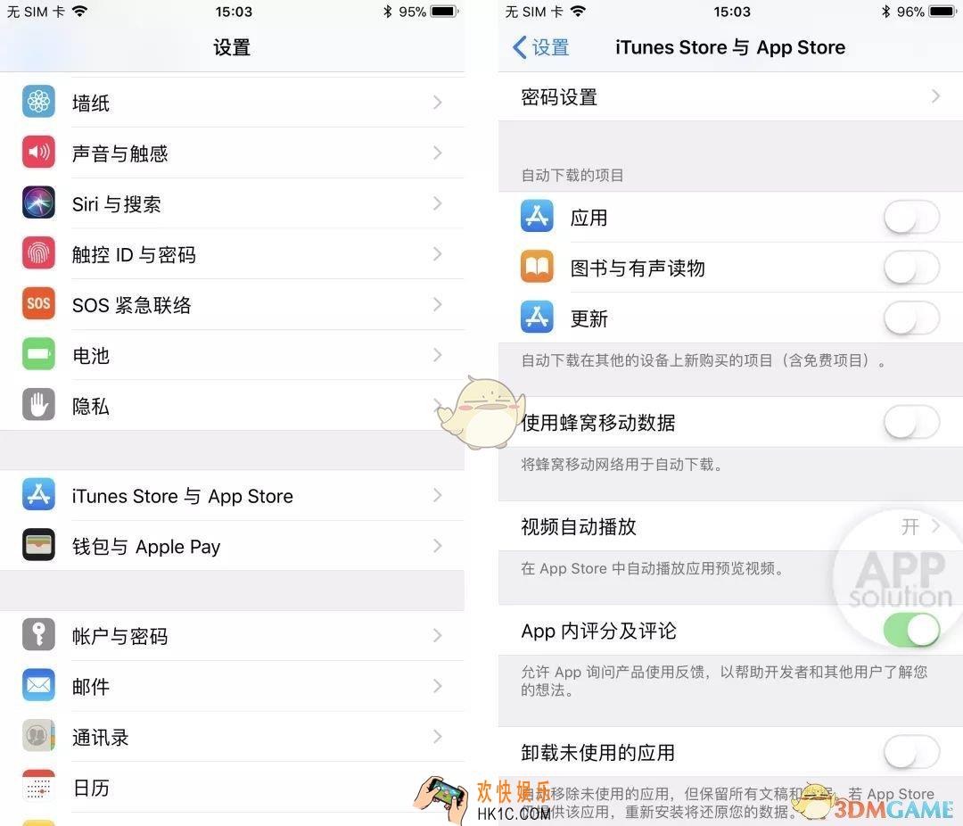 屏蔽App Store评分提醒方法介绍_怎么关闭app内的评分提醒