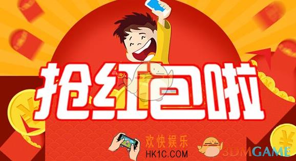 淘宝天天迎红包抢到的红包怎么使用_红包使用规则介绍
