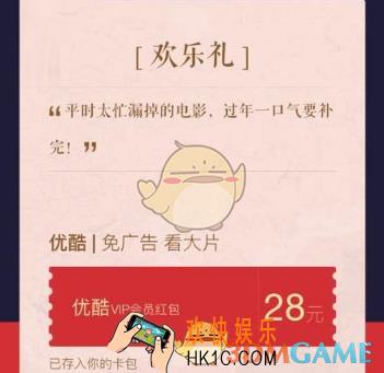 支付宝2018新春有礼活动常见问题解答_常见问题解决办法