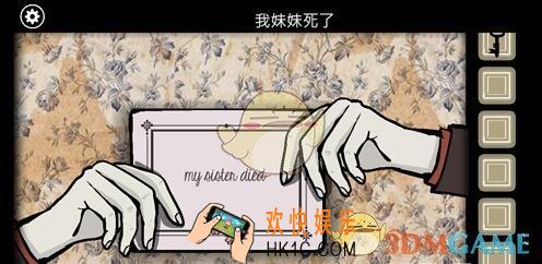 逃离方块锈湖根源第16关图文攻略_第16关怎么过