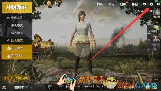 绝地求生刺激战场关闭自动拾取功能方法介绍_怎么关闭自动捡东西