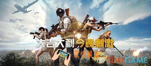 绝地求生刺激战场微信和QQ能一起玩吗_微信和QQ互通吗