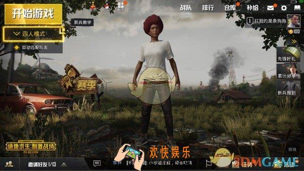 绝地求生刺激战场CDK礼包兑换方法介绍_CDK兑换码怎么用