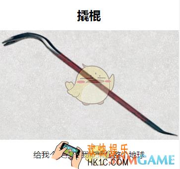 绝地求生刺激战场近战武器撬棍图鉴介绍_撬棍属性介绍