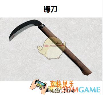 绝地求生刺激战场近战武器镰刀图鉴介绍_镰刀属性介绍