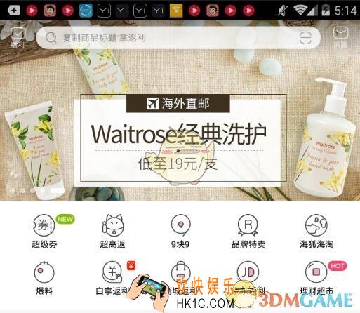 淘粉吧购买多件商品返利计算方法介绍_怎么计算返利