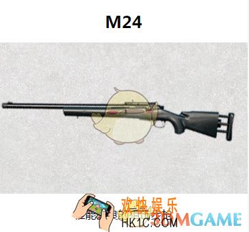 绝地求生刺激战场狙击枪M24图鉴介绍_M24属性介绍