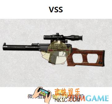 绝地求生刺激战场狙击枪VSS图鉴介绍_VSS属性介绍