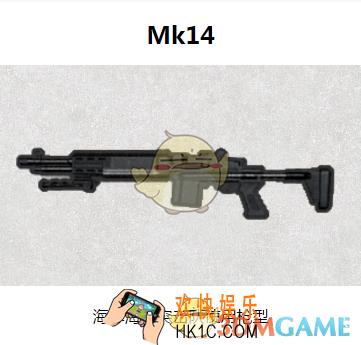 绝地求生刺激战场狙击枪MK14图鉴介绍_MK14属性介绍