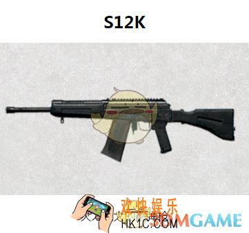 绝地求生刺激战场霰弹枪S12K图鉴介绍_S12K属性介绍