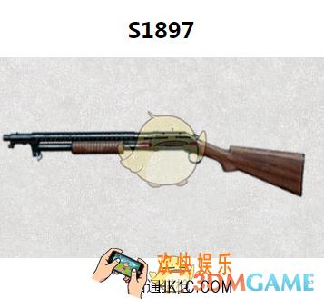绝地求生刺激战场霰弹枪S1897图鉴介绍_S1897属性介绍