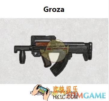 绝地求生刺激步枪GROZA图鉴介绍_GROZA属性介绍