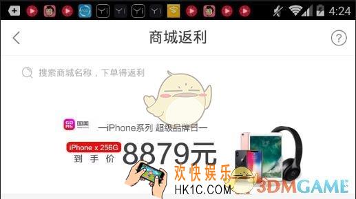 淘粉吧接收不到短信验证码解决办法_收不到验证码怎么办
