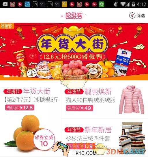 淘粉吧授权淘宝账号无法登录怎么办_切换登录方法介绍