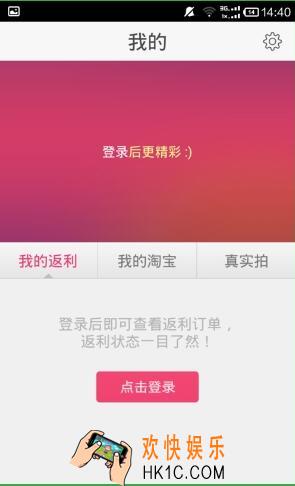 淘粉吧摇奖方法介绍_怎么摇奖
