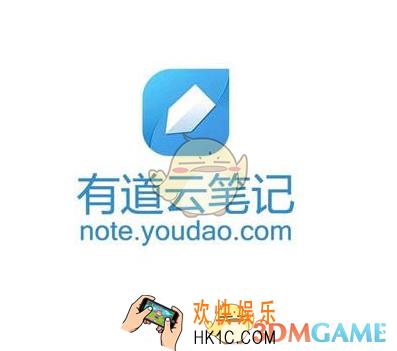 有道云笔记新建笔记教程_怎么新建笔记