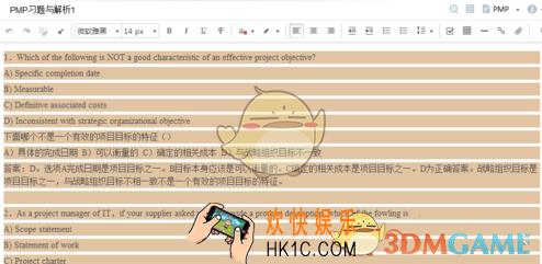 有道云笔记清除格式方法介绍_怎么清除格式