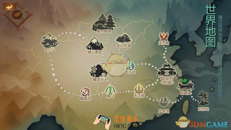 剑侠世界2手游野外首领玩法介绍_野外首领活动时间规则介绍