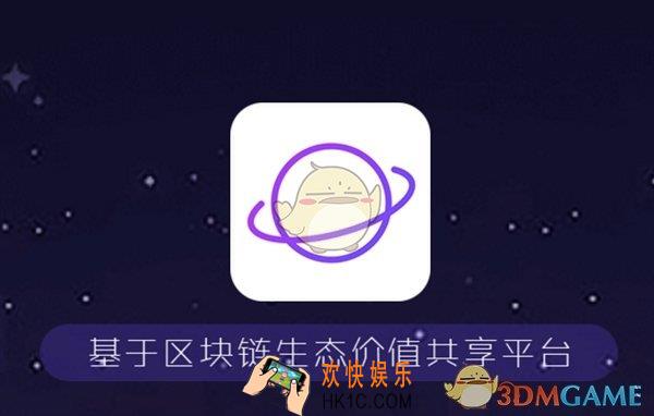 网易星球原力值是什么_快速提升原力值方法介绍